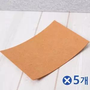 [콩심팥심]패드 의자 바닥보호패드 긁힘 층간소음방지 식탁의자 커버 식당 5개