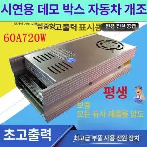 220V 12V 전력 인버터 화물차 자동차 변압기 야외 6500W 배터리