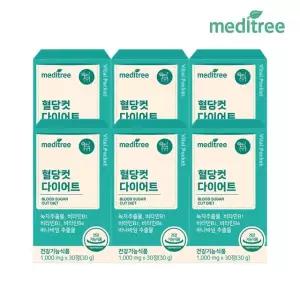 메디트리 혈당컷 다이어트 6박스 6개월분