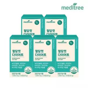 메디트리 혈당컷 다이어트 5박스 5개월분