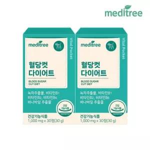 메디트리 혈당컷 다이어트 2박스 2개월분
