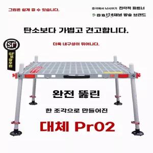 민물 받침대 낚시좌대 받침틀 스마트 민물낚시 중층 대좌대