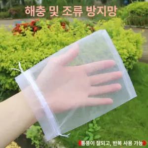 과일 망사 봉지 타공 포장지 포장재 주머니 메쉬 그물망