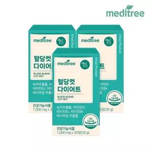 [메디트리] 혈당컷 3박스 3개월분[36001529]