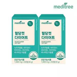 [메디트리] 혈당컷 2박스 2개월분[36001531]