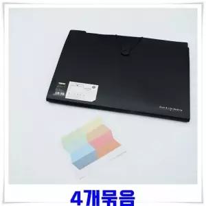 인덱스 파일 서류 정리 화일 8칸 4개 바인더 서류철 대용량파일