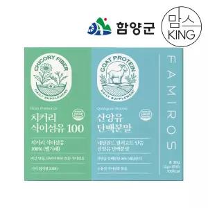 [함양군]패미로스 치커리 식이섬유 100 스틱 15팩+산양유 단백분말 스틱 15팩