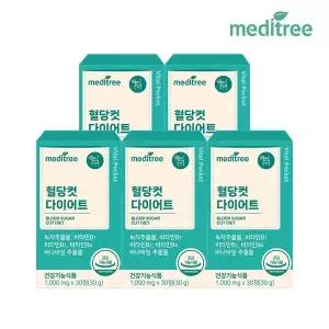 [메디트리] 바이탈포켓 혈당컷 다이어트 5박스(5개월)