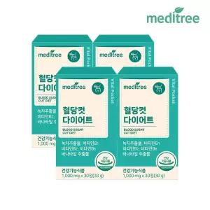 [메디트리] 바이탈포켓 혈당컷 다이어트 4박스(4개월)