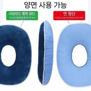 베개 도너츠 두꺼운 임산부 치질 체중분산 꼬리뼈 쿠션 치루