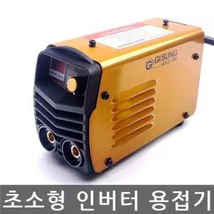 [콩심팥심]GISUNG/GOLD-200/초소형 인버터 용접기/전격방지기능