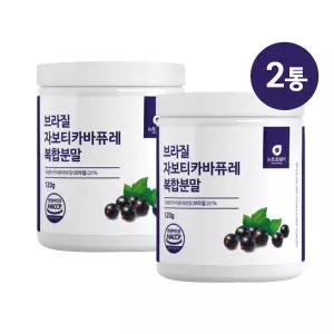 브라질 자보티카바 자보티바 카티바 디카 티카 퓨레 열매 복합 분말 효능