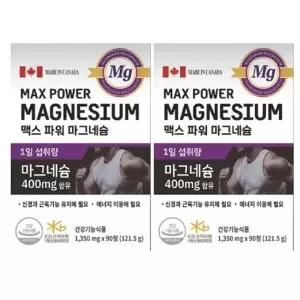 [헬씨허그] 헬씨허그 맥스 파워 마그네슘 1,350mgx90정 1+1 총2개 총180정 가족건강 학교 선물