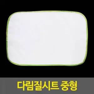 [에이치플러스몰]다림포 다림질망 다리미천 이중 그물망 시트 38x56.5cm 1장