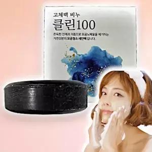 [셀러허브]명작수 클린 100 기능성 천연 고체팩 클렌징 비누 4개 (S17257866)