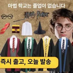 호그와트 헤르미온느 망토 교복 코스프레 코스튬 옷 그리핀도르 슬리데린 라이언 + 스카프 + 안경 + 마법봉 + 모자 어린이 (115)