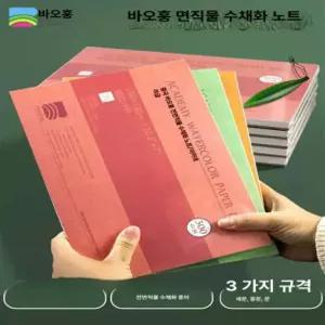 인조가죽 리폼 의자 레자 교체 쇼파커버링 가방 수리 벨벳 리클라이너 가죽 초두꺼운 300g 중간 거칠기 380x130