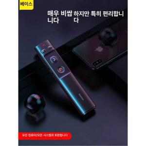 베이스어스 레드 PPT 컨트롤러 화이트 리모컨 게임패드 그립 Battery 충전식