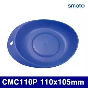 BS 스마토 1134492 컬러자석접시 CMC110P 110x105mm 파란색 (1EA)