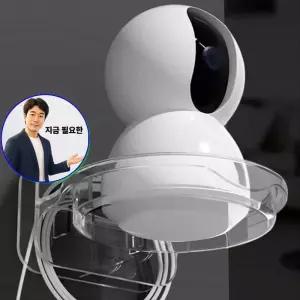 지금 필요한 홈캠 정리홀더 투명 이글루캠거치대 줄거치대 CCTV 무타공 선정리