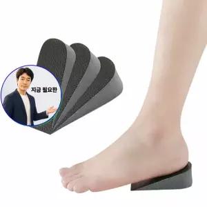 지금 필요한 반깔창 쿠션 키높이 깔창 신발 여자깔창 3cm 1cm 메모리폼 2cm