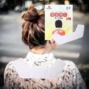 겨울용품 캠핑용품 5개입 국산 붙이는찜질 여행온열 등산용품 숄더핫팩