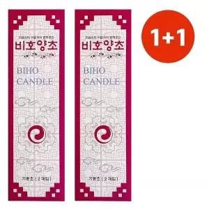 제사소원초 파라핀촛불 기둥캔들 양초세트 2개입