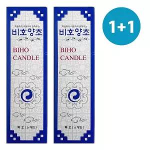 무취양초 기둥촛불 소원제사 캔들세트 2p