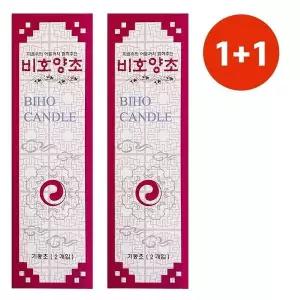 제사소원초 파라핀촛불 기둥캔들 양초세트 2개입