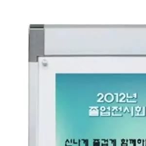 콤비 자석 액자 CP-A2 SILVER 아크릴커버형 홍보판 자석게시판