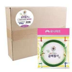 공예 철사 1mm 36입 조형 DIY 재료 공예용품 공예도구 철사공예용