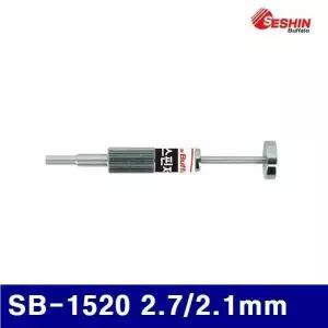 BS 세신버팔로 2203771 모렉스 핀제거기 SB-1520 2.7/2.1mm 12/64/21mm (1EA)