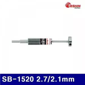 BS 세신버팔로 2203771 모렉스 핀제거기 SB-1520 2.7/2.1mm 12/64/21mm (1EA)