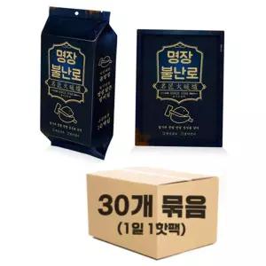 핫팩 손난로 방한용품 파스형 30개입 대한민국제조 명장핫팩 40g
