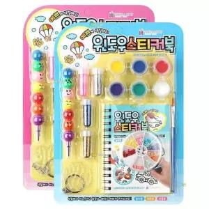 썬캐쳐 랜덤 윈도우 색칠놀이 만들기 1P 데코 스티커 휴대용놀이북