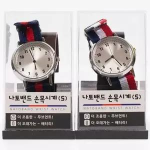 나토밴드손목시계 나토밴드시계 시계줄 나토스트랩 (W5BE195)