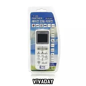 IS 에어컨 만능 리모컨 휴대용선풍기 충전선풍기 USB선풍기 핸디선풍기 (W695A0E)