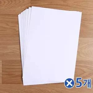 [셀러에이드]TBZ 20매 잉크젯 포토인화지 A4사이즈x5개 인화지포토용 우정사진인화