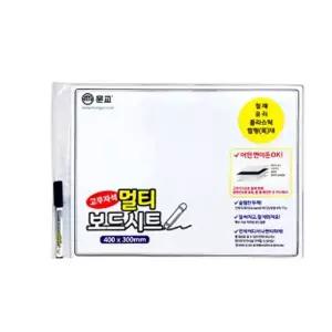 TBZ H-IS 문교 고무자석 멀티 보드시트 40x30
