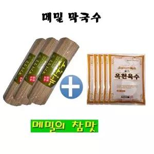 메밀 막국수1kgx3개+육수350gx15봉 세트 생면 소면 비빔장 양념장 (W6F836B)