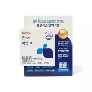 GNC 아연30 263mg 100정x 2