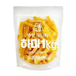 [셀러에이드]하마 고구마 스틱 1kg 강아지 실속 대용량 간식