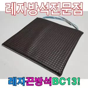 레자끈방석BC13끈방석레자방석방석식당방석의자방석 (W71B819)