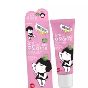 제모크림 비키니 겨드랑이 종아리 팔 셀프왁싱 바디