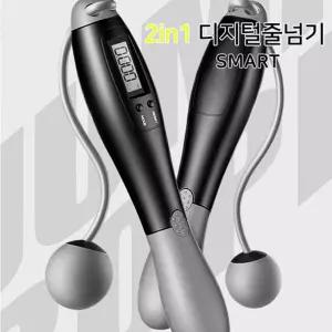 2in1 디지털 스마트 줄넘기 실외용 없는 노라인 카운트 카운터