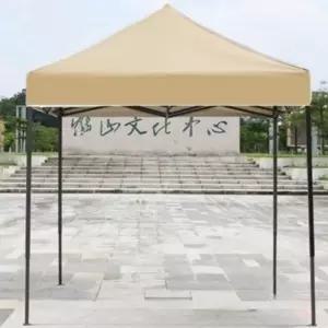 1.5m 접이식 캐노피 자동 그늘막 카키 천막 어닝 2m