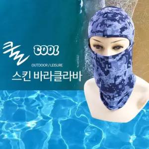 쿨스킨 바라클라바 국산 멀티스카프 햇빛가리 개 페이스 JC 넥워머 아이스 게 자전거마스크