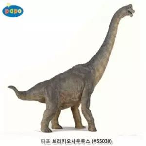 파포 (모형완구) 브라키오사우루스 (55030)공룡피규어 소품 어린이 유아 아동 동인형