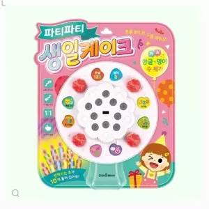 파티 생일 케이크셈놀이장난감 숫자세기 수세기