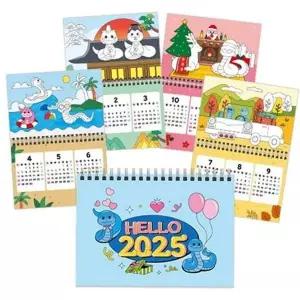 2025년 탁상 달력 2025년 만들기 달력 어린이 아동 그리기 종이 미술
